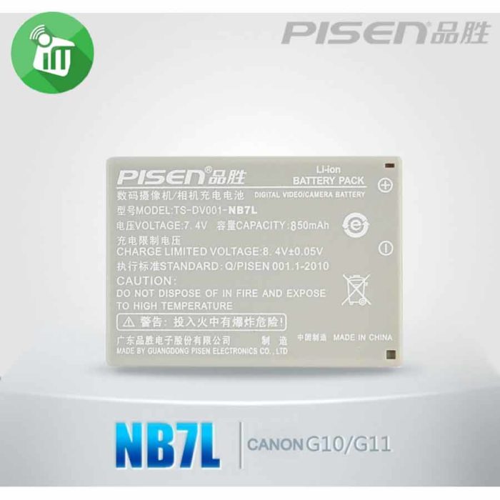 Pisen Camera Battery Charger for Canon NB7L (3)
