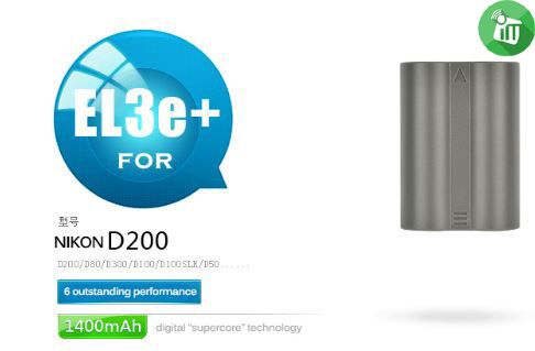 Pisen EL3e+ Camera Battery Charger for NIKON D200 (1)