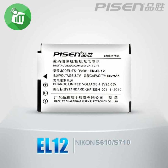 Pisen EN-EL12 Camera Battery Charger for NIKON S610 (3)