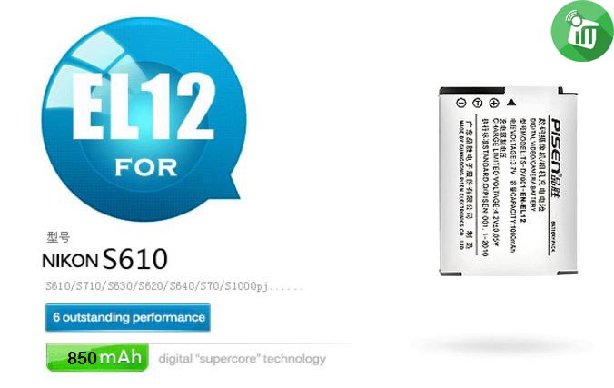 Pisen EN-EL12 Camera Battery Charger for NIKON S610 (4)