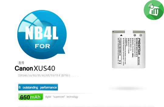 Pisen NB4L Camera Battery Charger for Canon XUS40 (8)