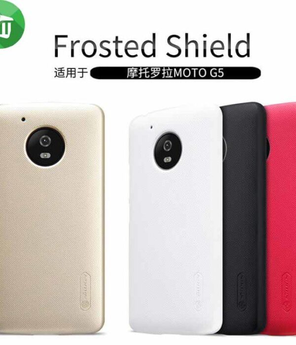 Nillkin Super Frosted Shield Cover For Motorola Moto G5